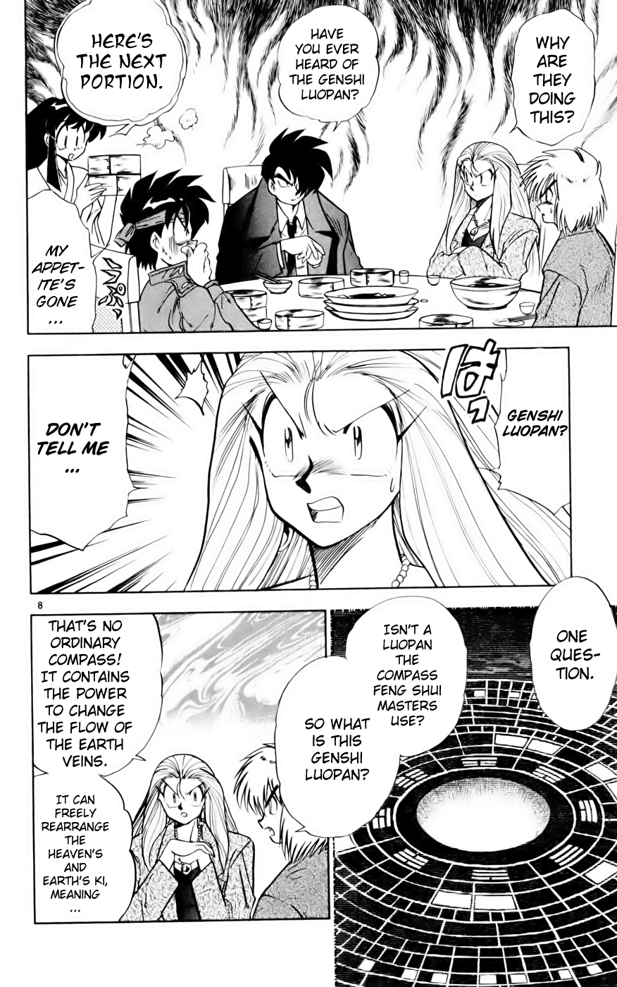 Ghost Sweeper Mikami Chapter 13.6 page 8 - Vol.13 Chapter 6: Report 6 - Showdown in Hong Kong (Part Three), Secret of the Genshi Luopan!!