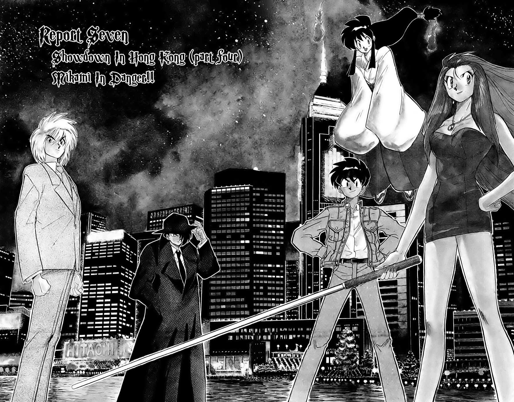 Ghost Sweeper Mikami Chapter 13.7 page 2 - Vol.13 Chapter 7: Report 7 - Showdown in Hong Kong (Part Four), Mikami in Danger!!