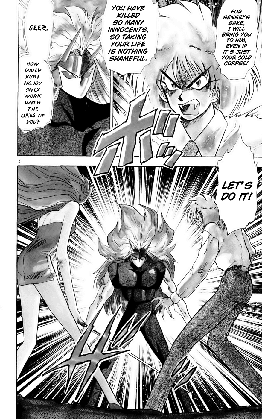 Ghost Sweeper Mikami Chapter 13.7 page 3 - Vol.13 Chapter 7: Report 7 - Showdown in Hong Kong (Part Four), Mikami in Danger!!
