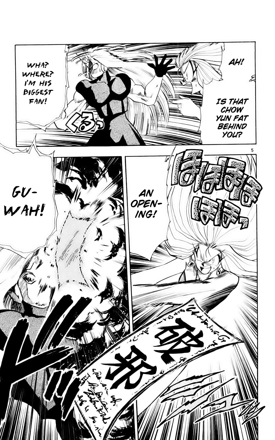 Ghost Sweeper Mikami Chapter 13.7 page 4 - Vol.13 Chapter 7: Report 7 - Showdown in Hong Kong (Part Four), Mikami in Danger!!