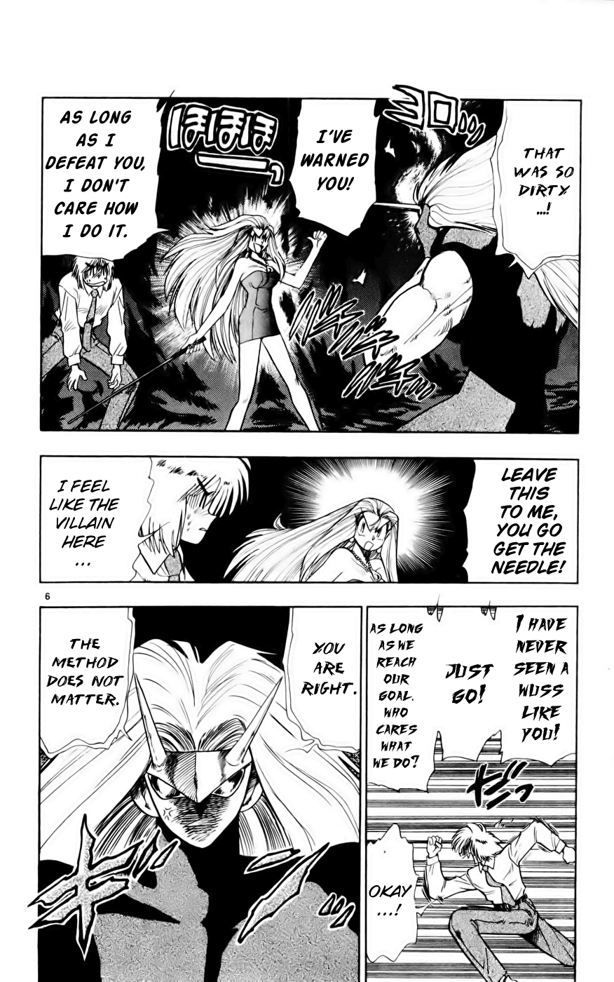 Ghost Sweeper Mikami Chapter 13.7 page 5 - Vol.13 Chapter 7: Report 7 - Showdown in Hong Kong (Part Four), Mikami in Danger!!