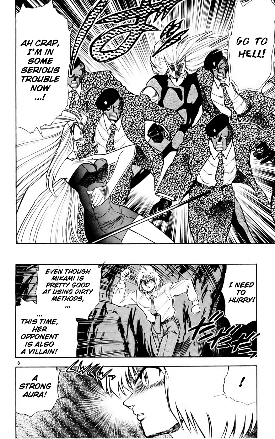 Ghost Sweeper Mikami Chapter 13.7 page 7 - Vol.13 Chapter 7: Report 7 - Showdown in Hong Kong (Part Four), Mikami in Danger!!