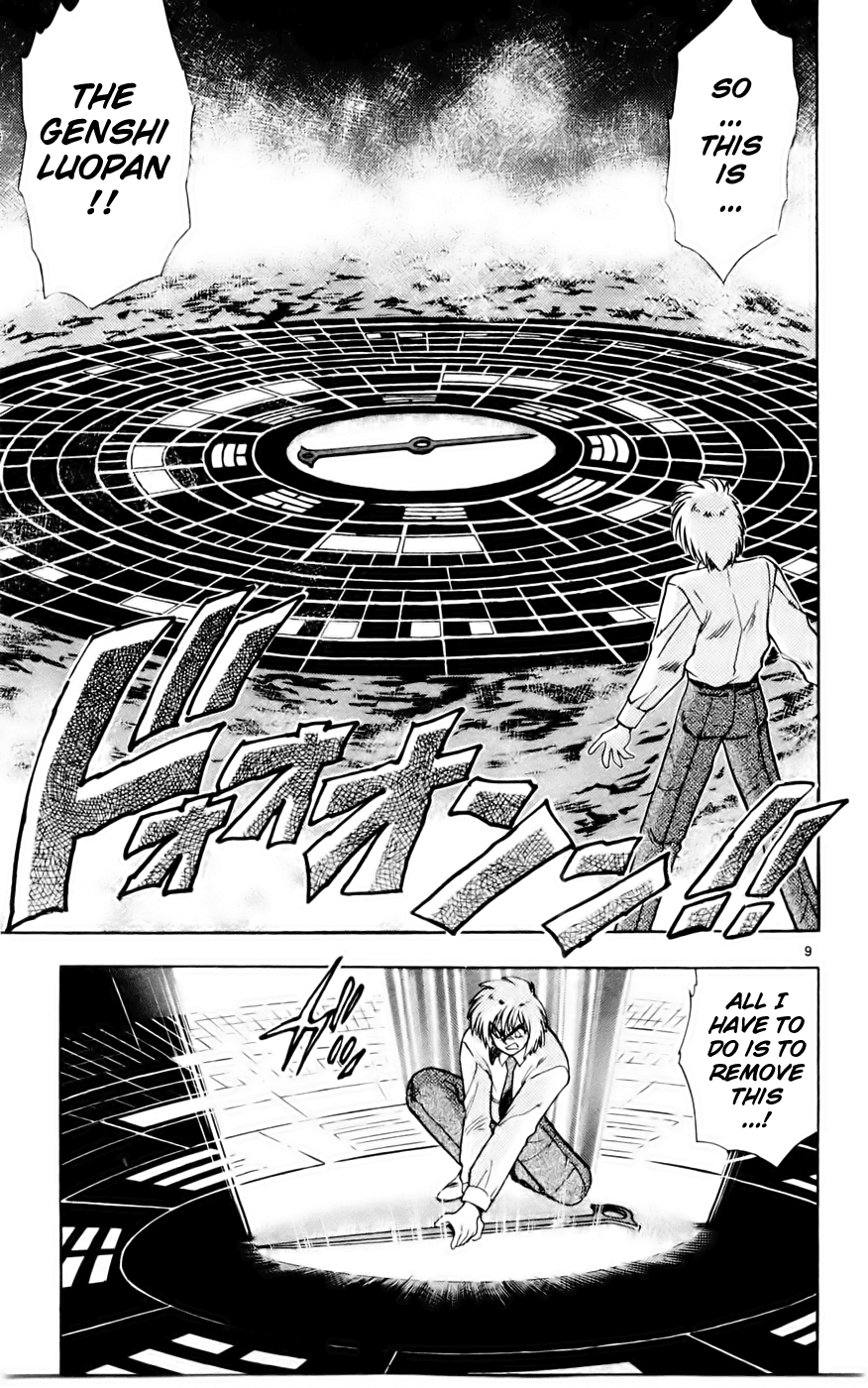 Ghost Sweeper Mikami Chapter 13.7 page 8 - Vol.13 Chapter 7: Report 7 - Showdown in Hong Kong (Part Four), Mikami in Danger!!
