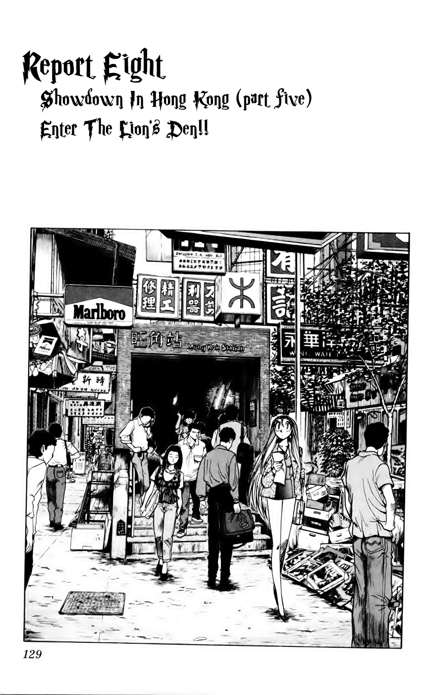 Ghost Sweeper Mikami Chapter 13.8 page 1 - Vol.13 Chapter 8: Report 8 - Showdown in Hong Kong (Part Five), Enter the Lion's Den!!