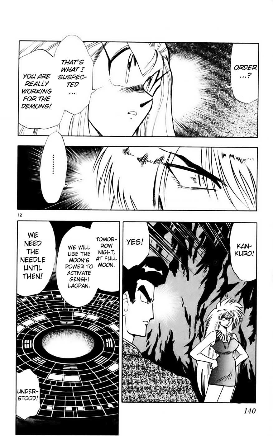 Ghost Sweeper Mikami Chapter 13.8 page 12 - Vol.13 Chapter 8: Report 8 - Showdown in Hong Kong (Part Five), Enter the Lion's Den!!