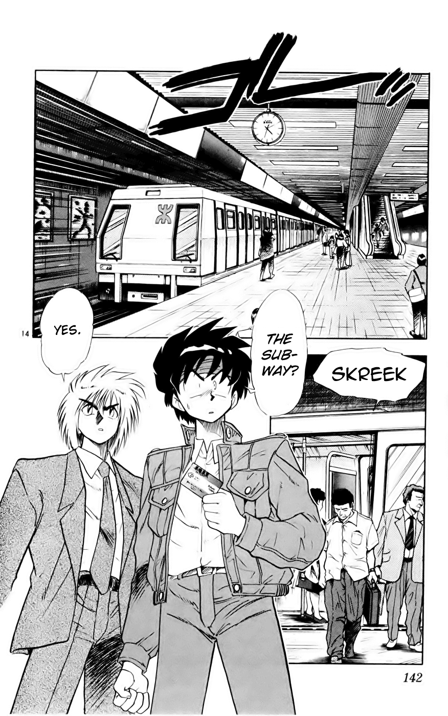 Ghost Sweeper Mikami Chapter 13.8 page 14 - Vol.13 Chapter 8: Report 8 - Showdown in Hong Kong (Part Five), Enter the Lion's Den!!