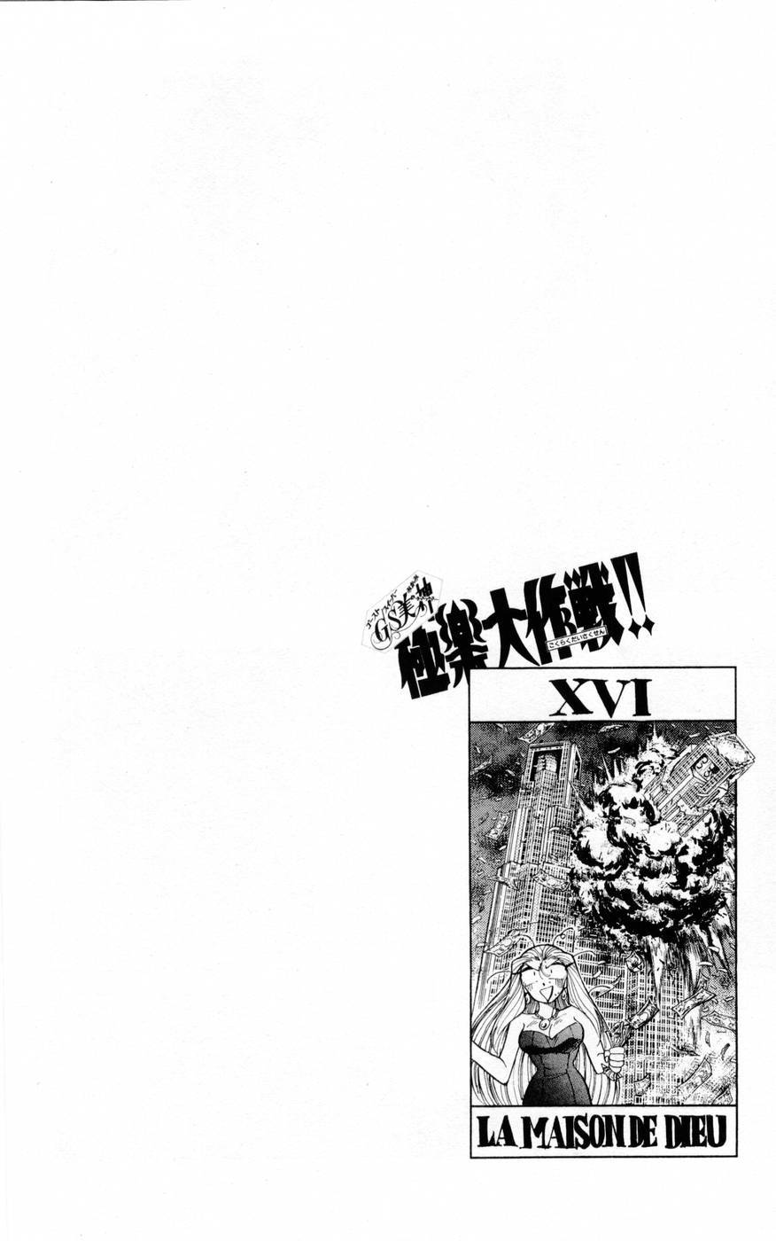 Ghost Sweeper Mikami Chapter 13.8 page 18 - Vol.13 Chapter 8: Report 8 - Showdown in Hong Kong (Part Five), Enter the Lion's Den!!