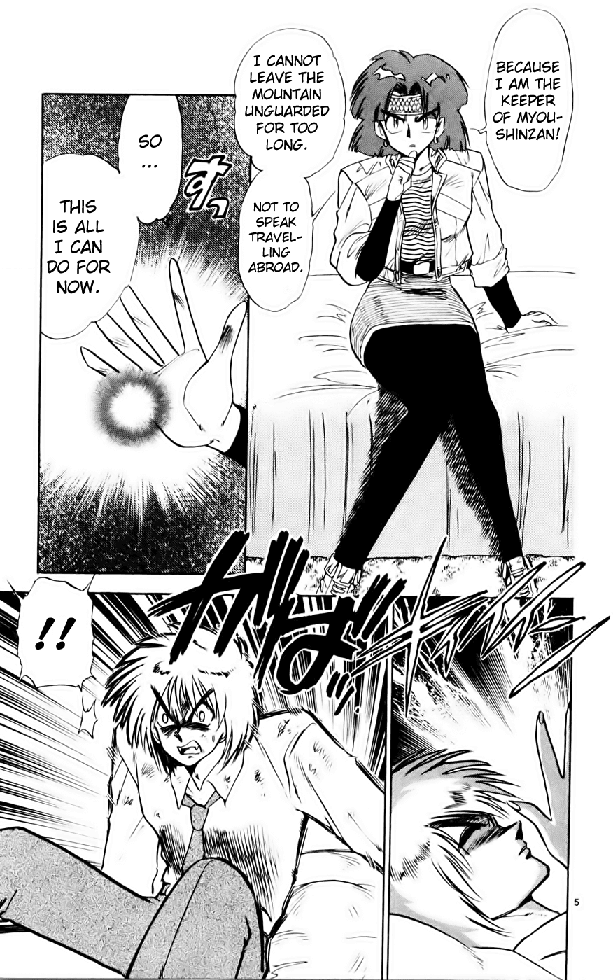 Ghost Sweeper Mikami Chapter 13.8 page 5 - Vol.13 Chapter 8: Report 8 - Showdown in Hong Kong (Part Five), Enter the Lion's Den!!