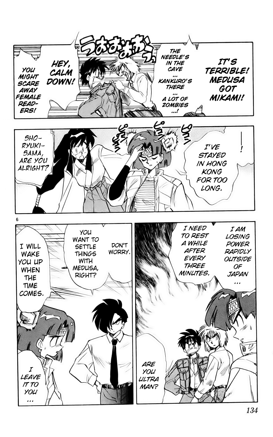 Ghost Sweeper Mikami Chapter 13.8 page 6 - Vol.13 Chapter 8: Report 8 - Showdown in Hong Kong (Part Five), Enter the Lion's Den!!