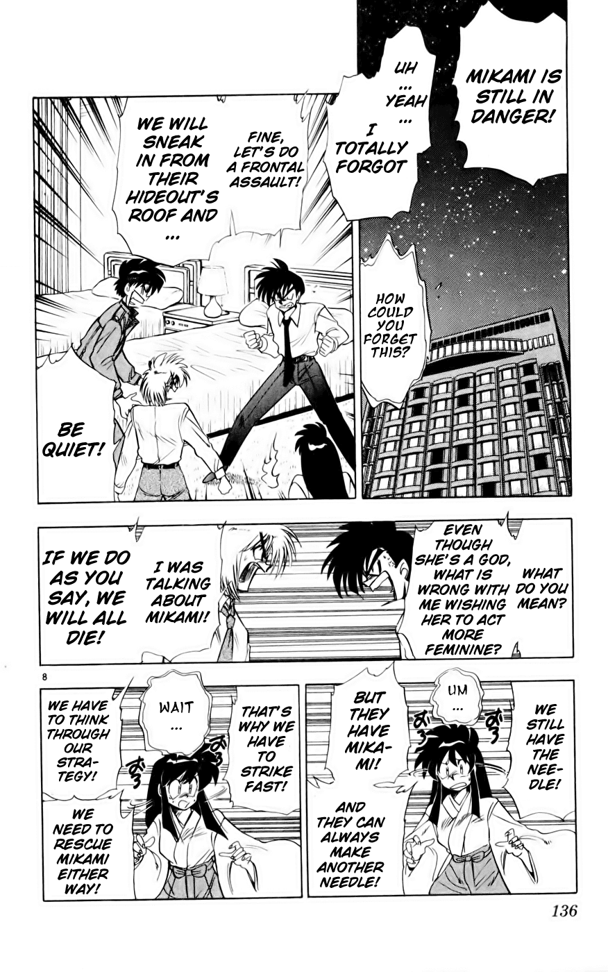 Ghost Sweeper Mikami Chapter 13.8 page 8 - Vol.13 Chapter 8: Report 8 - Showdown in Hong Kong (Part Five), Enter the Lion's Den!!