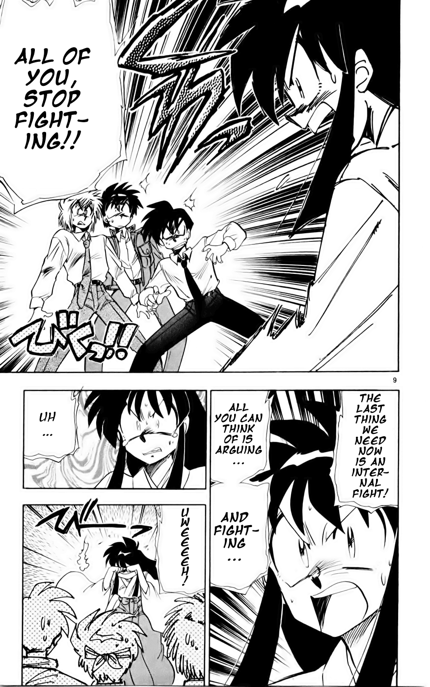 Ghost Sweeper Mikami Chapter 13.8 page 9 - Vol.13 Chapter 8: Report 8 - Showdown in Hong Kong (Part Five), Enter the Lion's Den!!