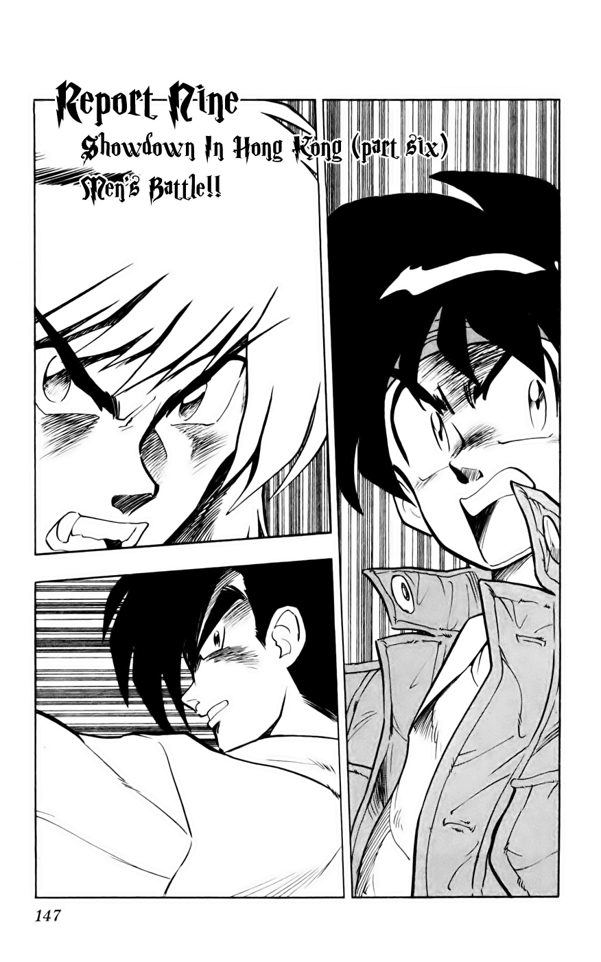 Ghost Sweeper Mikami Vol.13 Chapter 9 page 1 - Vol.13 Chapter 9: Report 9 - Showdown in Hong Kong (Part Six), Men's Battle!!