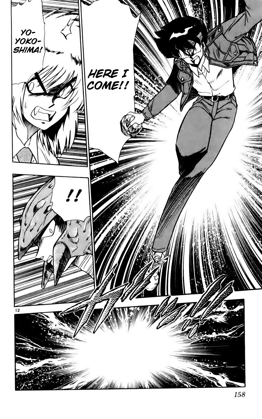 Ghost Sweeper Mikami Vol.13 Chapter 9 page 12 - Vol.13 Chapter 9: Report 9 - Showdown in Hong Kong (Part Six), Men's Battle!!