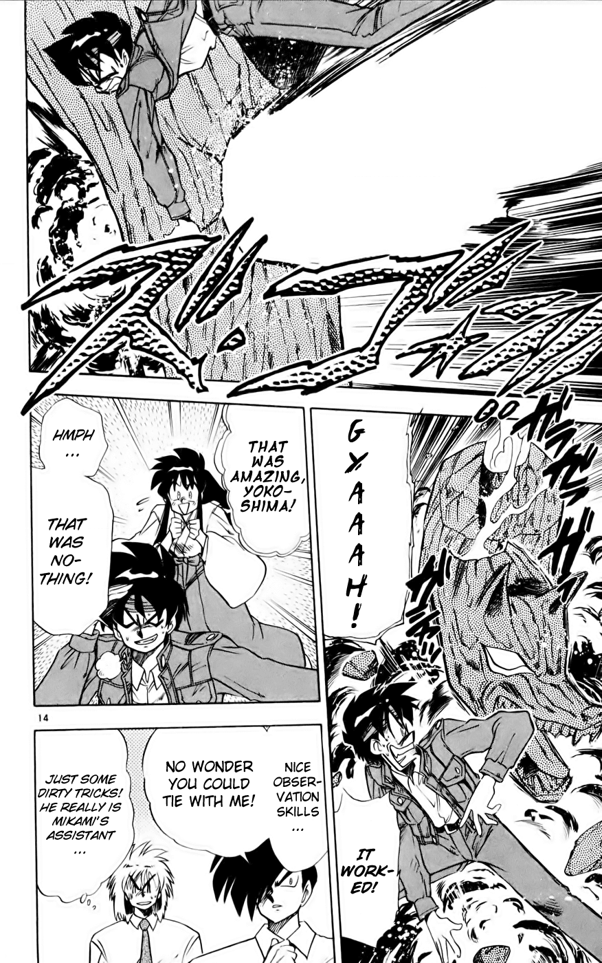 Ghost Sweeper Mikami Vol.13 Chapter 9 page 14 - Vol.13 Chapter 9: Report 9 - Showdown in Hong Kong (Part Six), Men's Battle!!