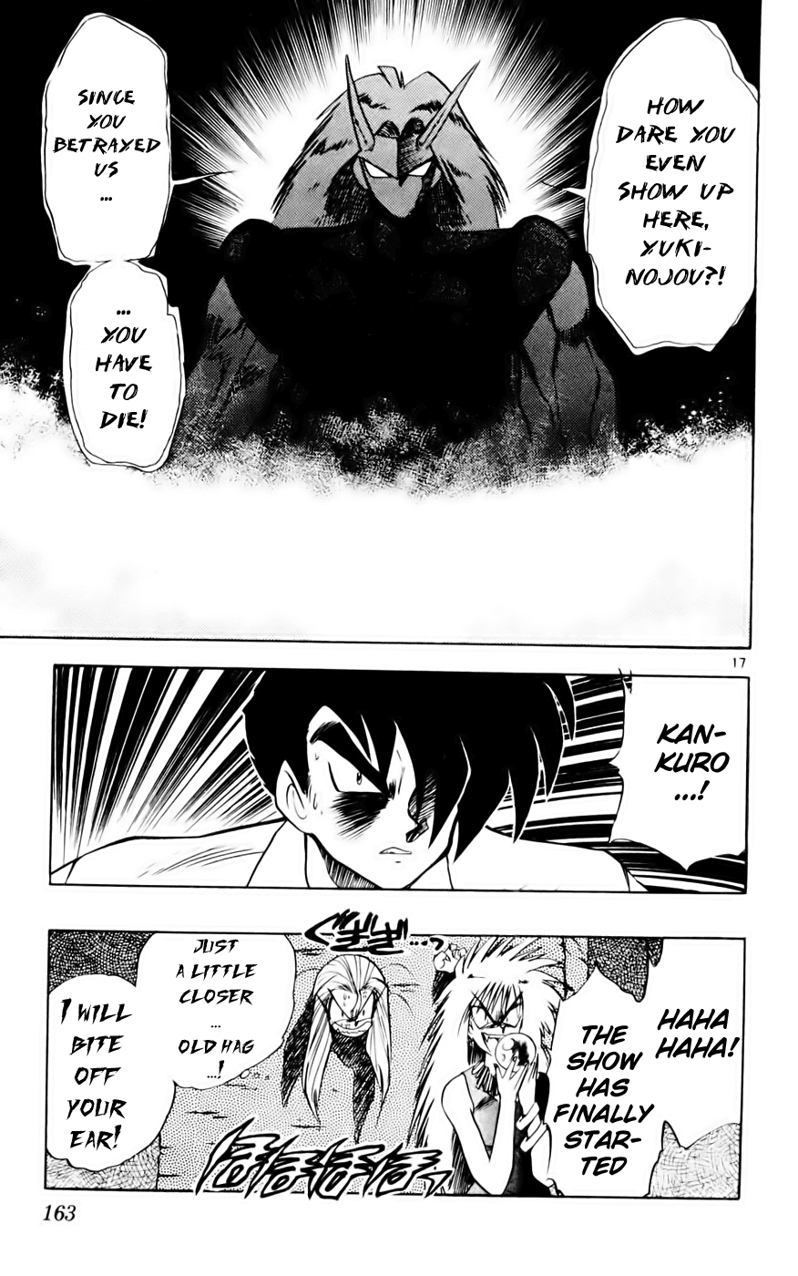 Ghost Sweeper Mikami Vol.13 Chapter 9 page 17 - Vol.13 Chapter 9: Report 9 - Showdown in Hong Kong (Part Six), Men's Battle!!