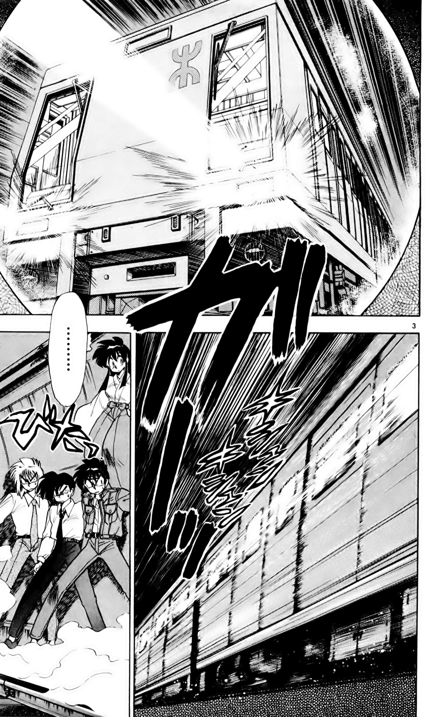 Ghost Sweeper Mikami Vol.13 Chapter 9 page 3 - Vol.13 Chapter 9: Report 9 - Showdown in Hong Kong (Part Six), Men's Battle!!