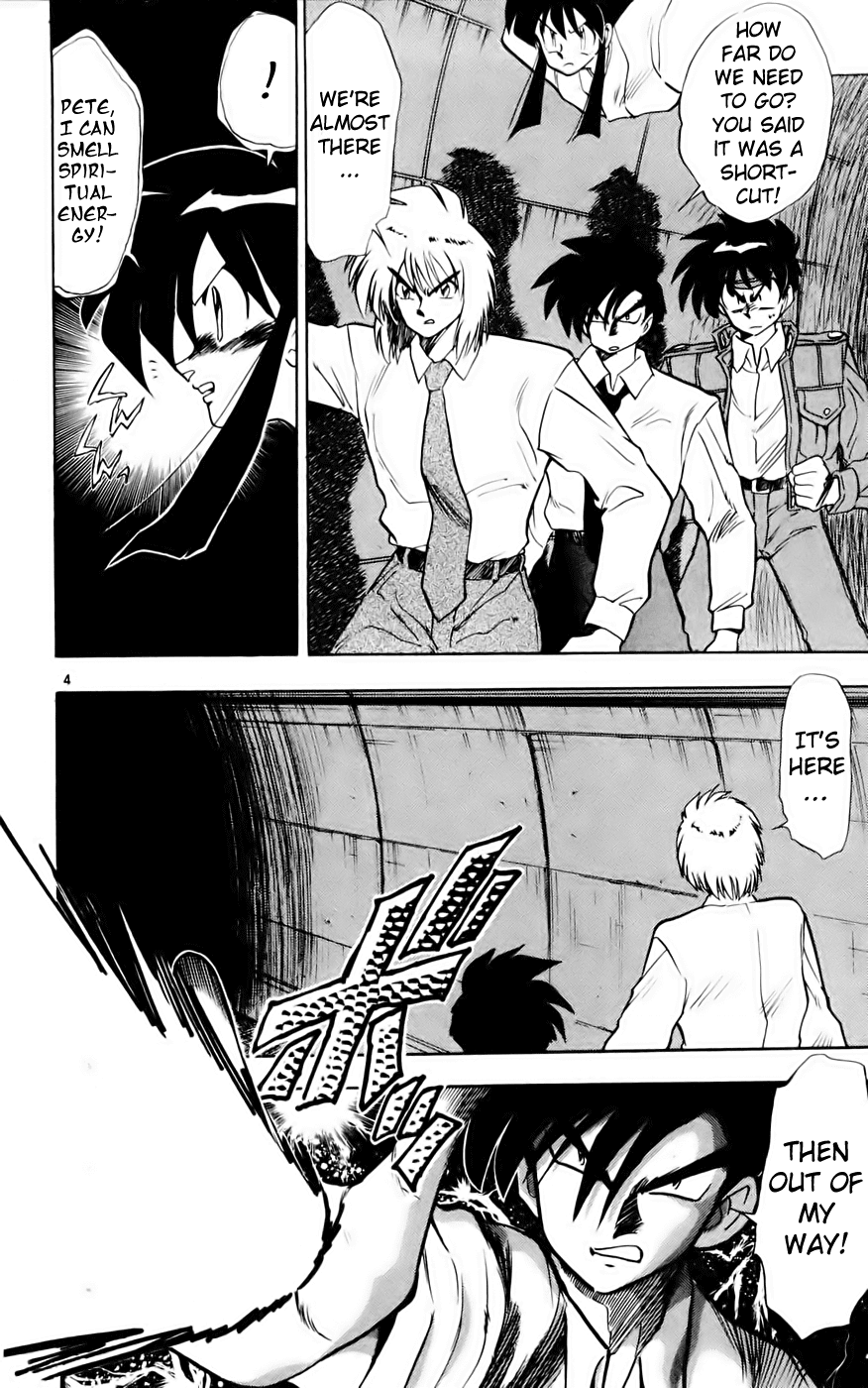 Ghost Sweeper Mikami Vol.13 Chapter 9 page 4 - Vol.13 Chapter 9: Report 9 - Showdown in Hong Kong (Part Six), Men's Battle!!