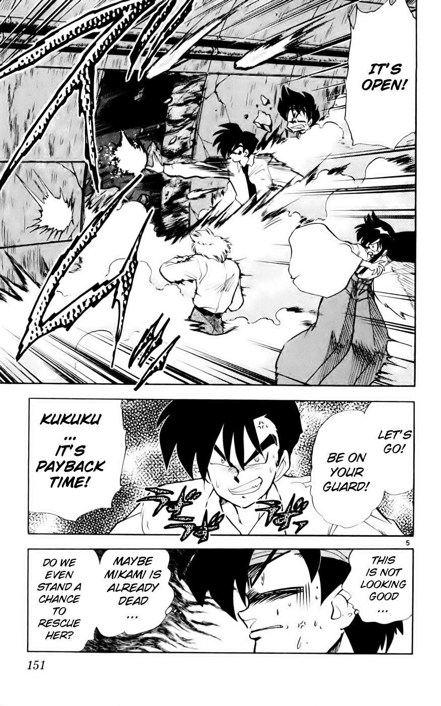Ghost Sweeper Mikami Vol.13 Chapter 9 page 5 - Vol.13 Chapter 9: Report 9 - Showdown in Hong Kong (Part Six), Men's Battle!!