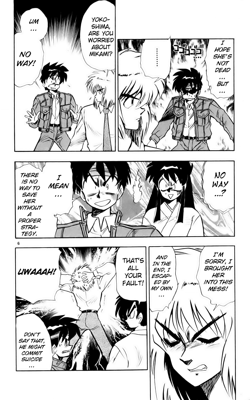 Ghost Sweeper Mikami Vol.13 Chapter 9 page 6 - Vol.13 Chapter 9: Report 9 - Showdown in Hong Kong (Part Six), Men's Battle!!
