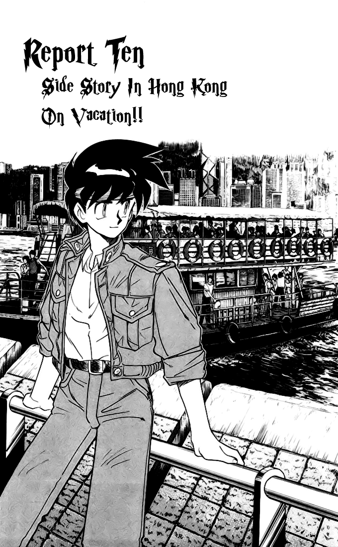 Ghost Sweeper Mikami Chapter 14.10 page 1 - Vol.14 Chapter 10: Report 10 - Side Story in Hong Kong, on Vacation!!