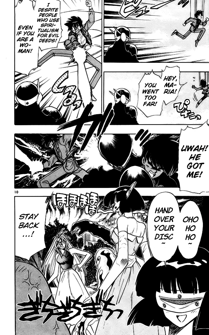 Ghost Sweeper Mikami Chapter 14.10 page 10 - Vol.14 Chapter 10: Report 10 - Side Story in Hong Kong, on Vacation!!