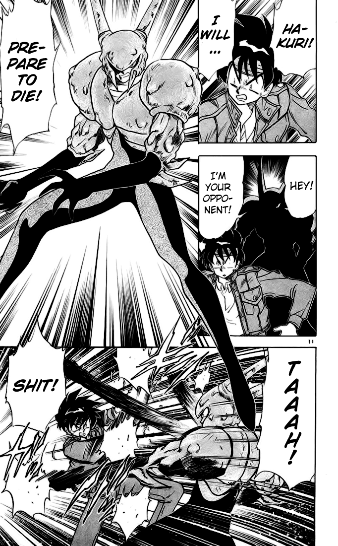 Ghost Sweeper Mikami Chapter 14.10 page 11 - Vol.14 Chapter 10: Report 10 - Side Story in Hong Kong, on Vacation!!