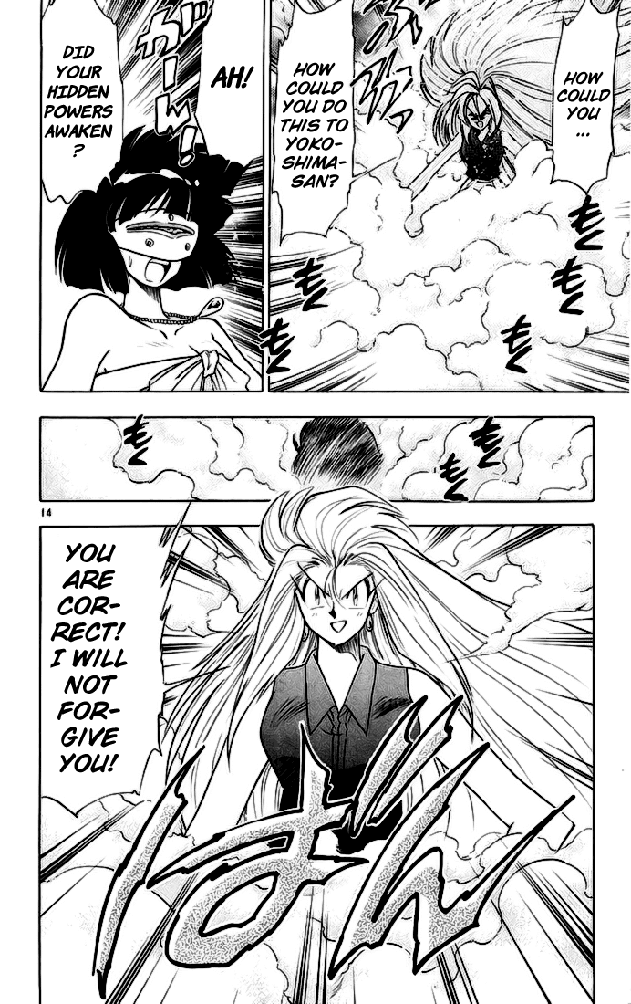 Ghost Sweeper Mikami Chapter 14.10 page 14 - Vol.14 Chapter 10: Report 10 - Side Story in Hong Kong, on Vacation!!