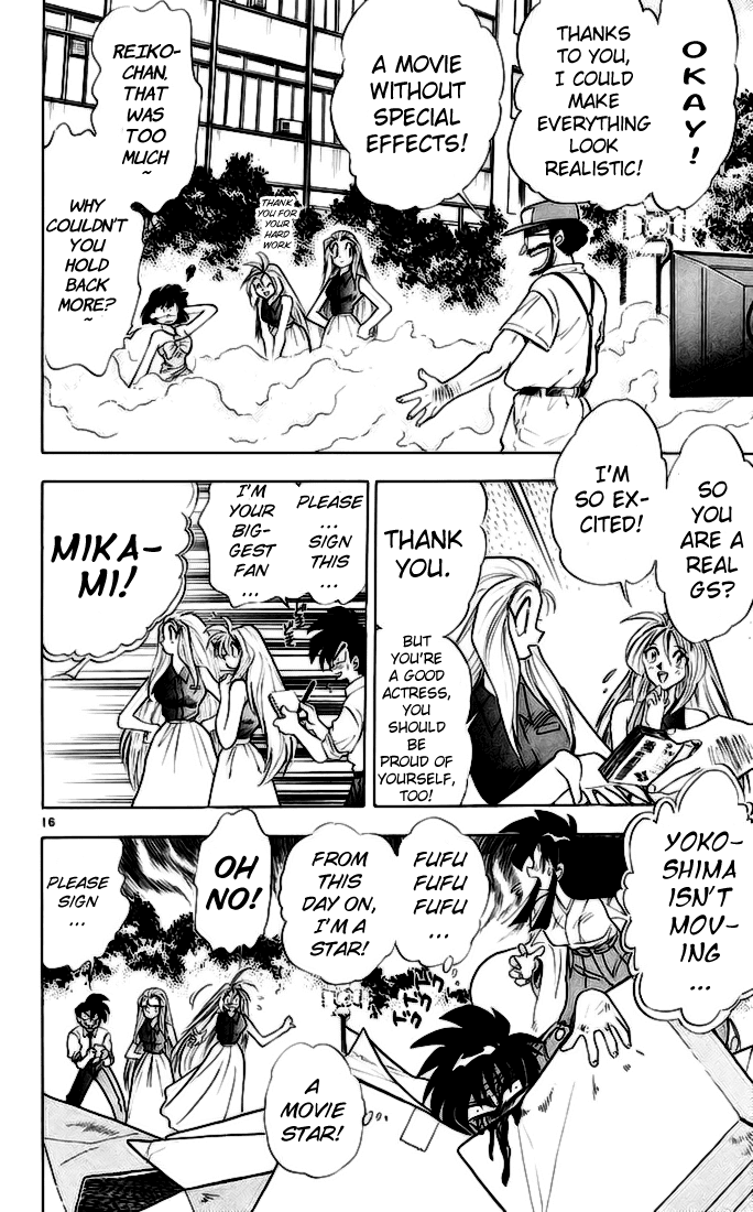 Ghost Sweeper Mikami Chapter 14.10 page 16 - Vol.14 Chapter 10: Report 10 - Side Story in Hong Kong, on Vacation!!