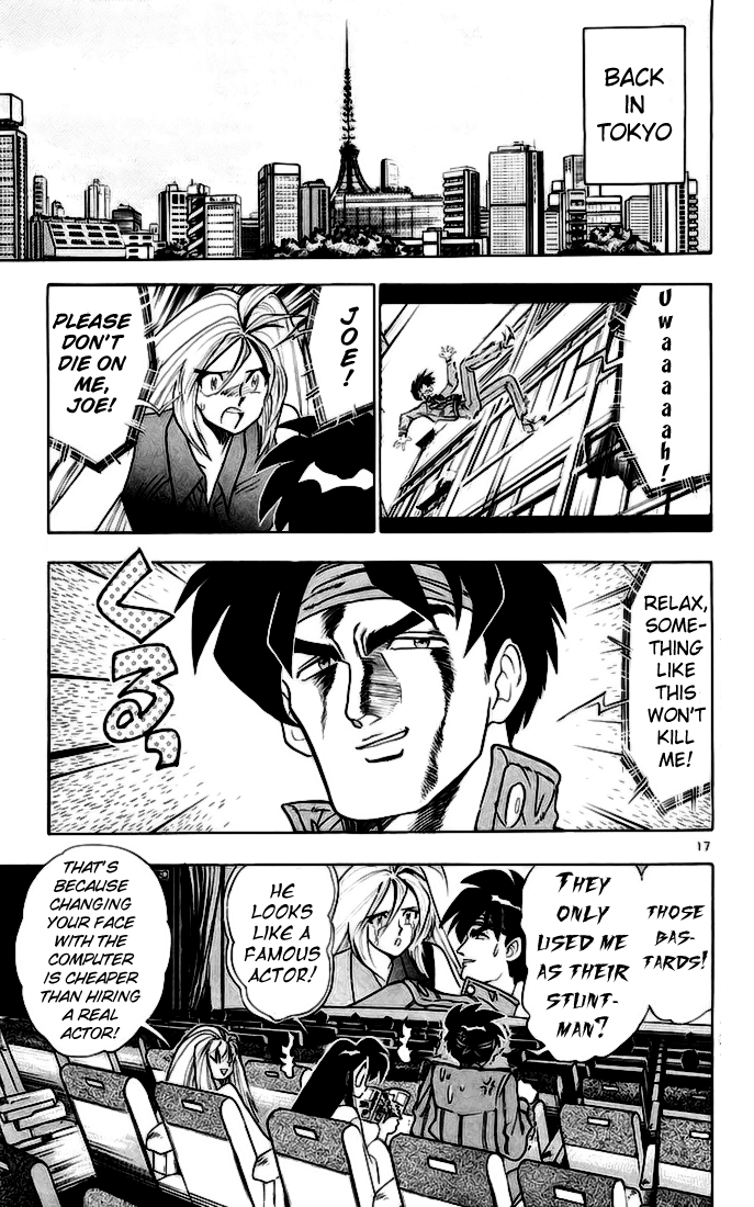 Ghost Sweeper Mikami Chapter 14.10 page 17 - Vol.14 Chapter 10: Report 10 - Side Story in Hong Kong, on Vacation!!