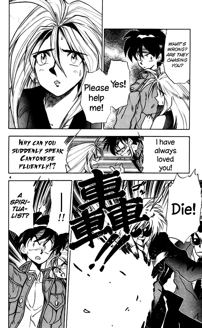 Ghost Sweeper Mikami Chapter 14.10 page 4 - Vol.14 Chapter 10: Report 10 - Side Story in Hong Kong, on Vacation!!