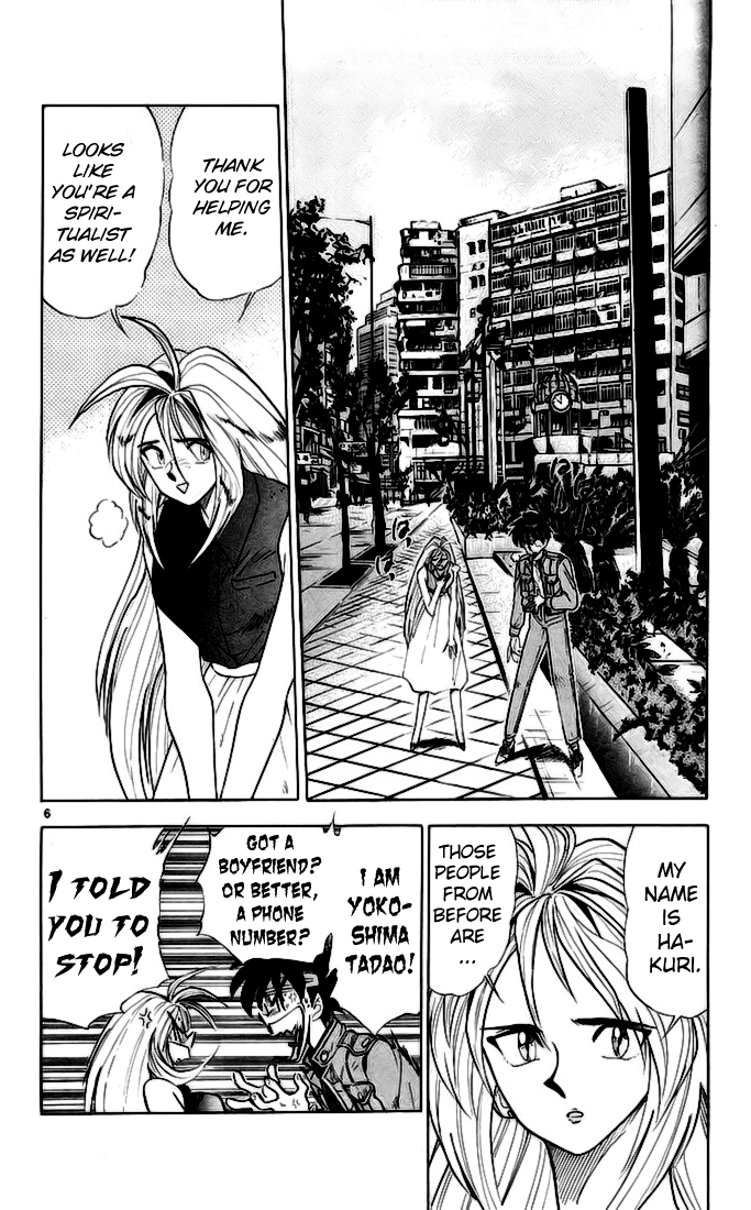 Ghost Sweeper Mikami Chapter 14.10 page 6 - Vol.14 Chapter 10: Report 10 - Side Story in Hong Kong, on Vacation!!