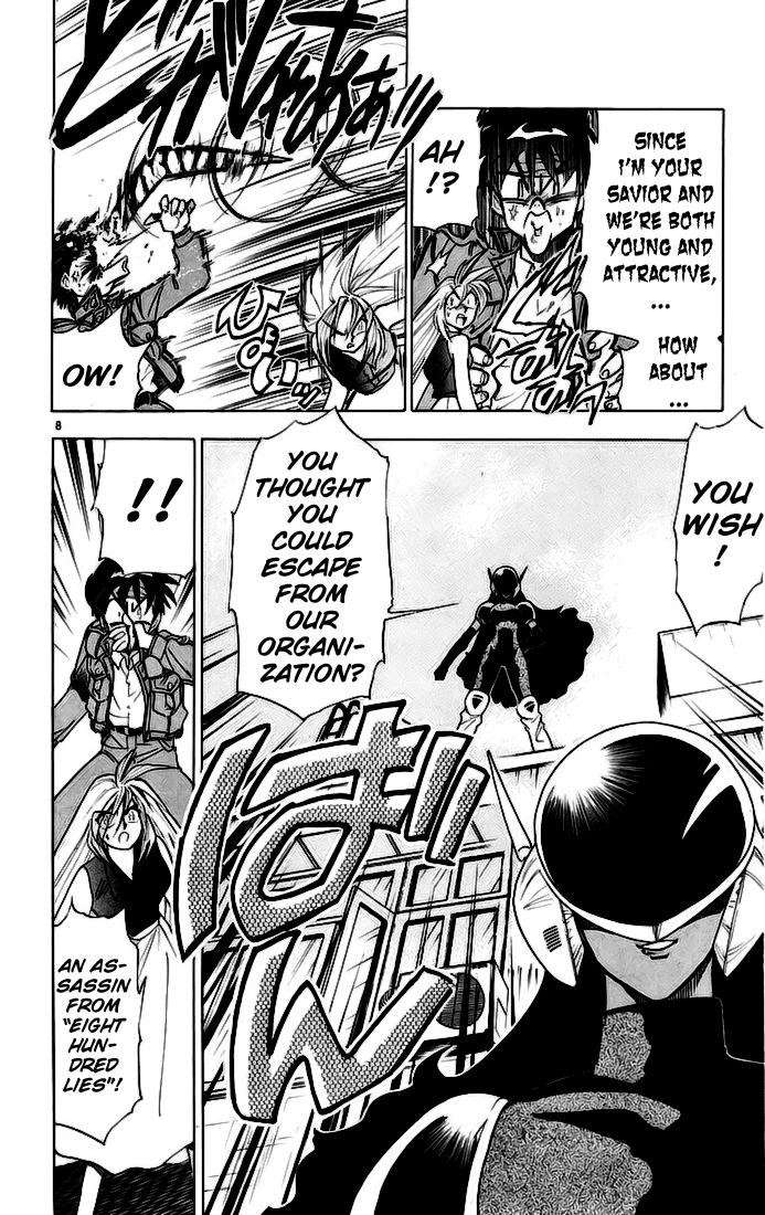Ghost Sweeper Mikami Chapter 14.10 page 8 - Vol.14 Chapter 10: Report 10 - Side Story in Hong Kong, on Vacation!!