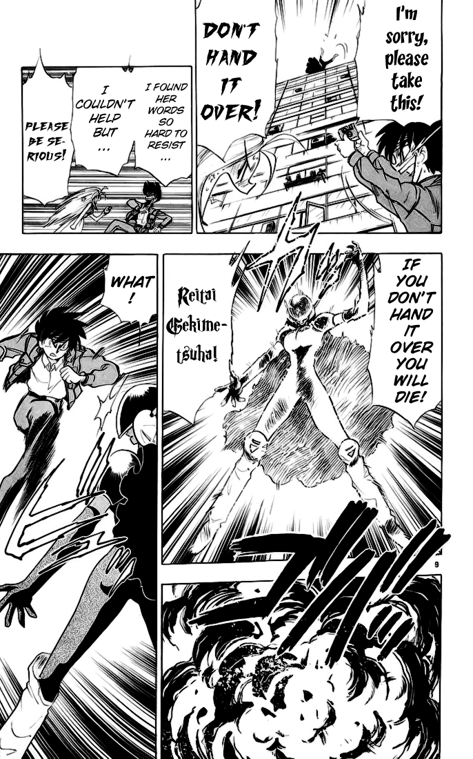 Ghost Sweeper Mikami Chapter 14.10 page 9 - Vol.14 Chapter 10: Report 10 - Side Story in Hong Kong, on Vacation!!