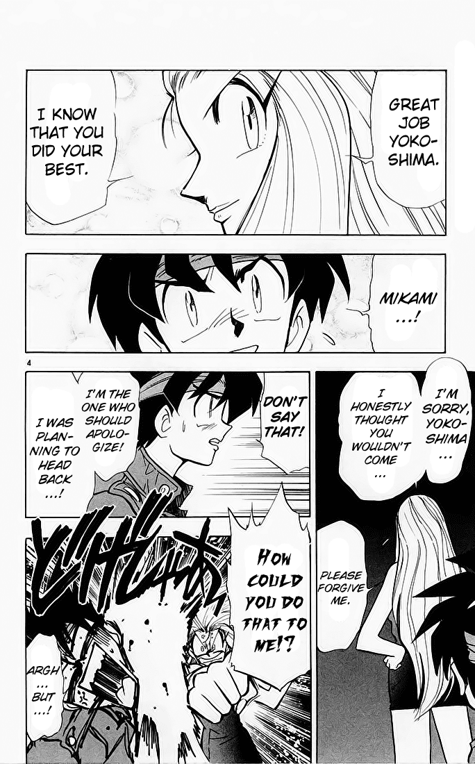 Ghost Sweeper Mikami Chapter 14.2 page 4 - Vol.14 Chapter 2: Report 2 - Showdown in Hong Kong (Part Nine), Tag Out!!
