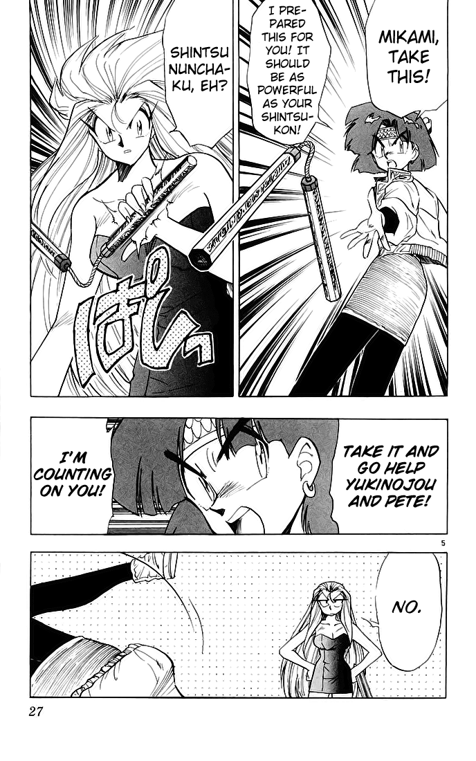 Ghost Sweeper Mikami Chapter 14.2 page 5 - Vol.14 Chapter 2: Report 2 - Showdown in Hong Kong (Part Nine), Tag Out!!
