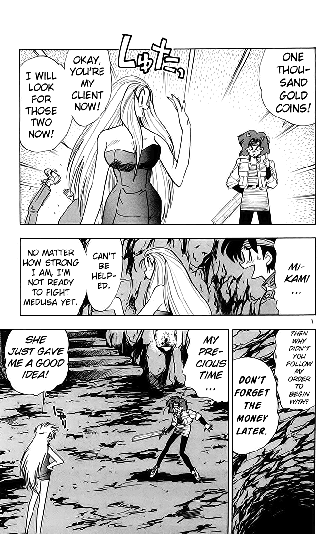 Ghost Sweeper Mikami Chapter 14.2 page 7 - Vol.14 Chapter 2: Report 2 - Showdown in Hong Kong (Part Nine), Tag Out!!