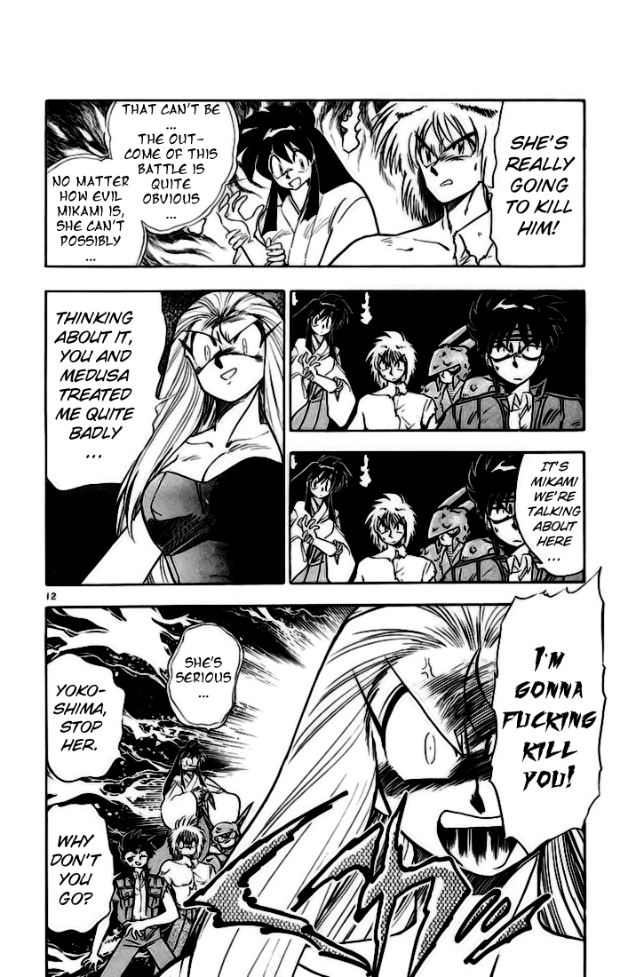 Ghost Sweeper Mikami Vol.14 Chapter 3 page 12 - Vol.14 Chapter 3: Report 3 - Showdown in Hong Kong (Part Ten), Burn Up, Dragon!...