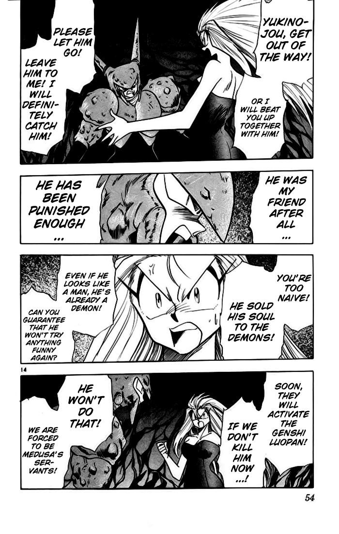 Ghost Sweeper Mikami Vol.14 Chapter 3 page 14 - Vol.14 Chapter 3: Report 3 - Showdown in Hong Kong (Part Ten), Burn Up, Dragon!...