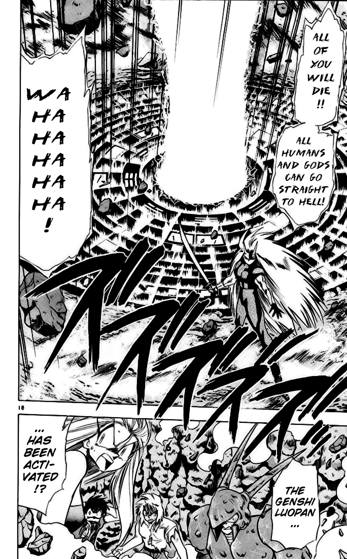 Ghost Sweeper Mikami Vol.14 Chapter 3 page 18 - Vol.14 Chapter 3: Report 3 - Showdown in Hong Kong (Part Ten), Burn Up, Dragon!...