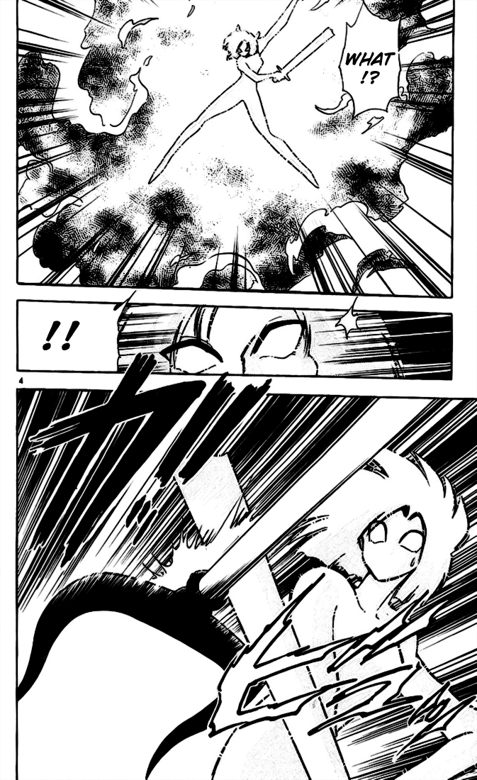 Ghost Sweeper Mikami Vol.14 Chapter 3 page 4 - Vol.14 Chapter 3: Report 3 - Showdown in Hong Kong (Part Ten), Burn Up, Dragon!...