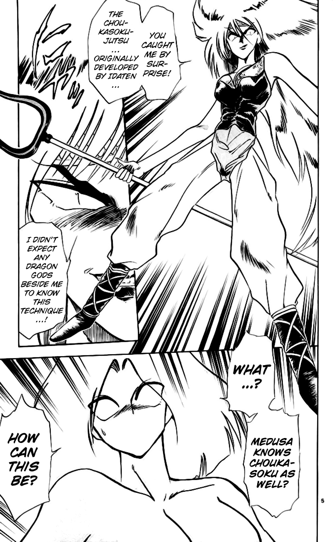 Ghost Sweeper Mikami Vol.14 Chapter 3 page 5 - Vol.14 Chapter 3: Report 3 - Showdown in Hong Kong (Part Ten), Burn Up, Dragon!...