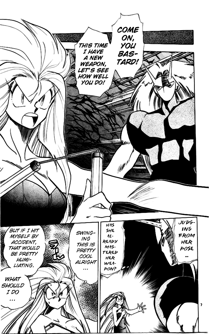 Ghost Sweeper Mikami Vol.14 Chapter 3 page 7 - Vol.14 Chapter 3: Report 3 - Showdown in Hong Kong (Part Ten), Burn Up, Dragon!...