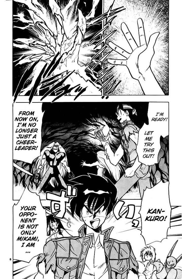 Ghost Sweeper Mikami Vol.14 Chapter 3 page 8 - Vol.14 Chapter 3: Report 3 - Showdown in Hong Kong (Part Ten), Burn Up, Dragon!...