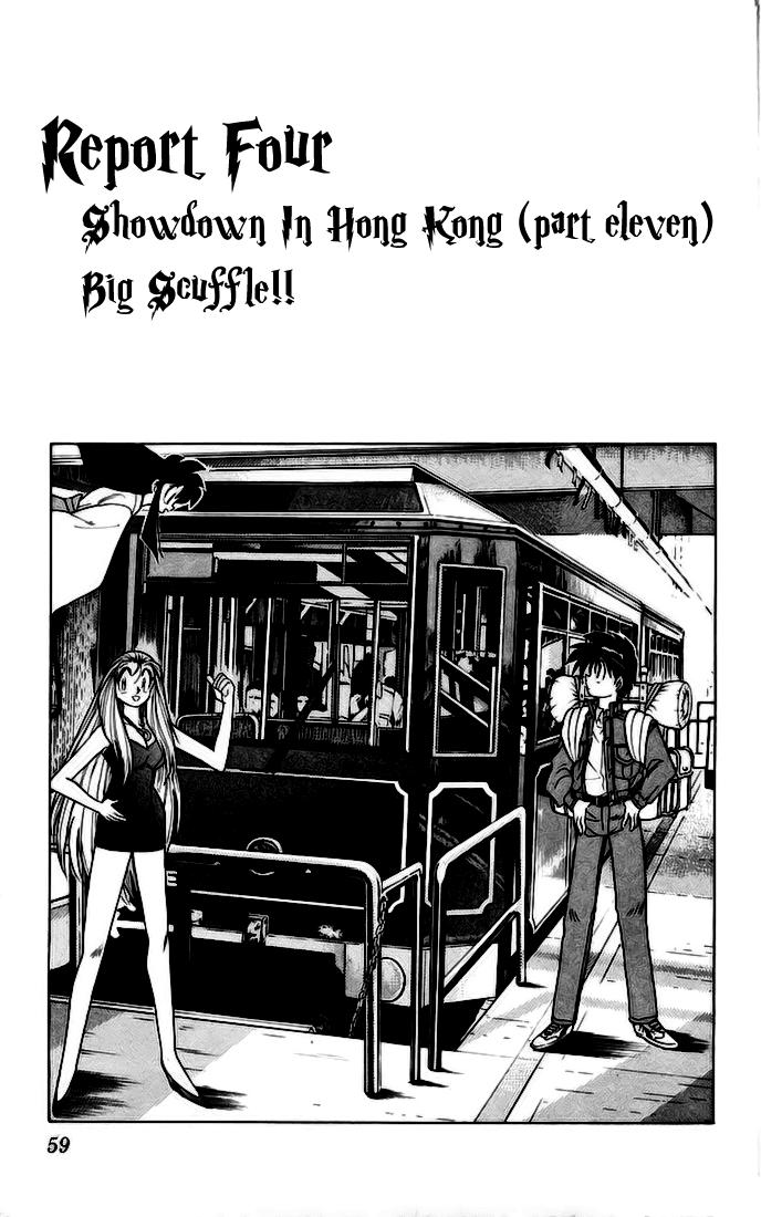 Ghost Sweeper Mikami Chapter 14.4 page 1 - Vol.14 Chapter 4: Report 4 - Showdown in Hong Kong (Part Eleven), Big Scuffle!!