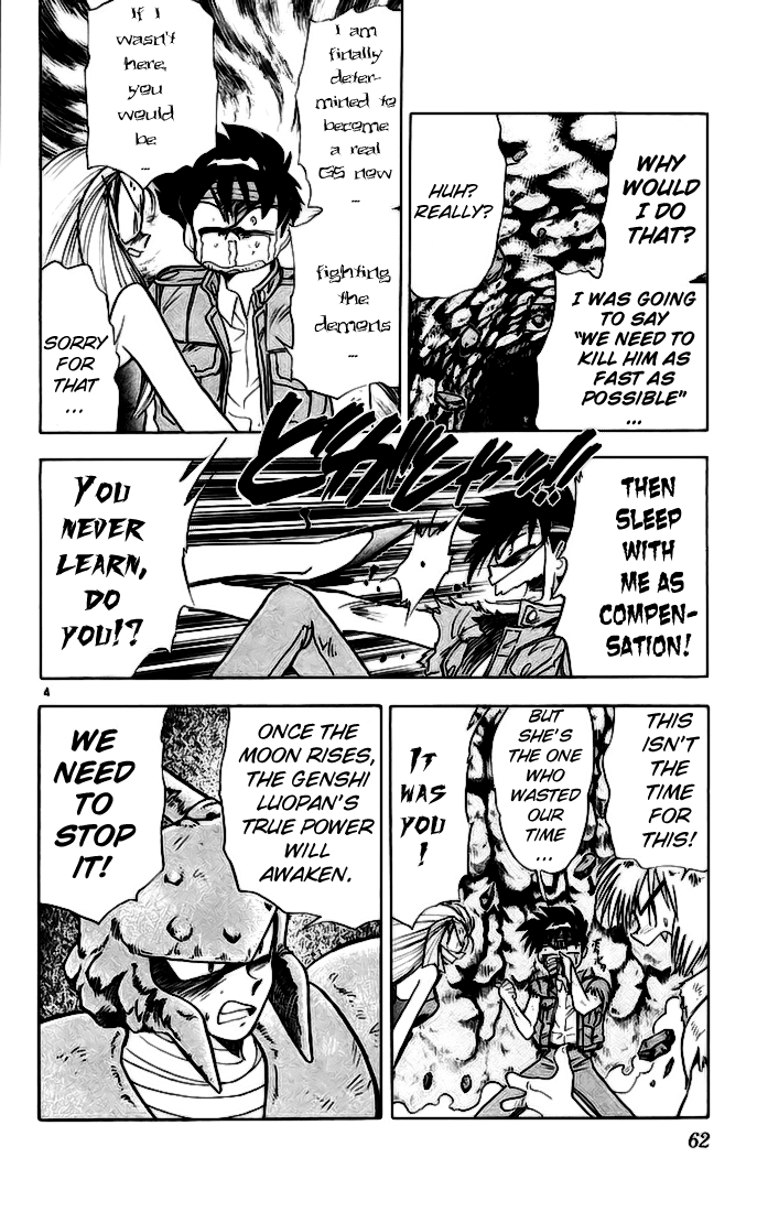 Ghost Sweeper Mikami Chapter 14.4 page 4 - Vol.14 Chapter 4: Report 4 - Showdown in Hong Kong (Part Eleven), Big Scuffle!!