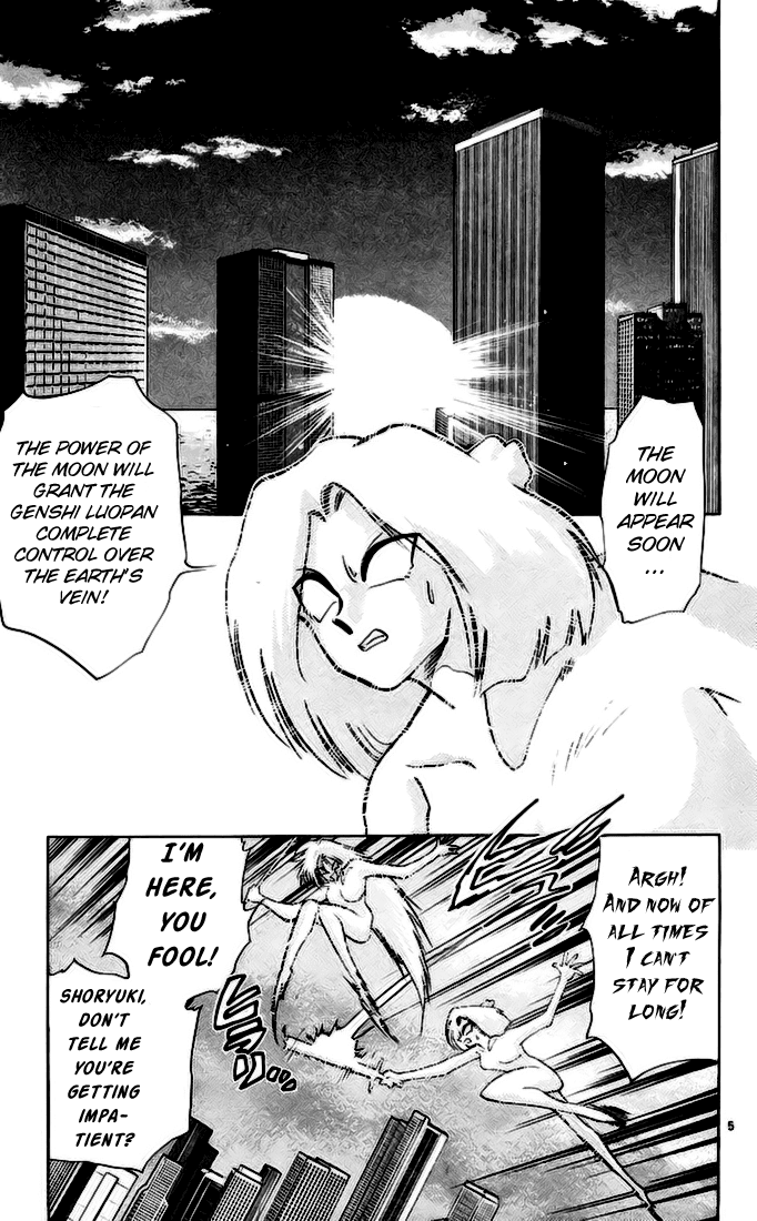 Ghost Sweeper Mikami Chapter 14.4 page 5 - Vol.14 Chapter 4: Report 4 - Showdown in Hong Kong (Part Eleven), Big Scuffle!!