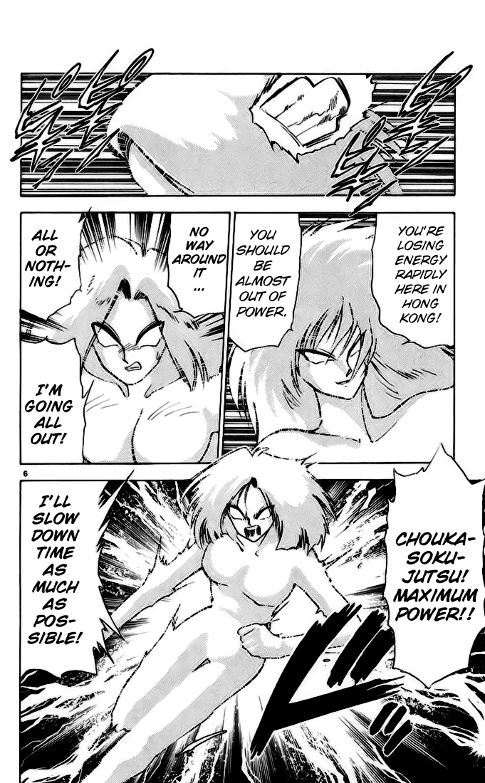 Ghost Sweeper Mikami Chapter 14.4 page 6 - Vol.14 Chapter 4: Report 4 - Showdown in Hong Kong (Part Eleven), Big Scuffle!!