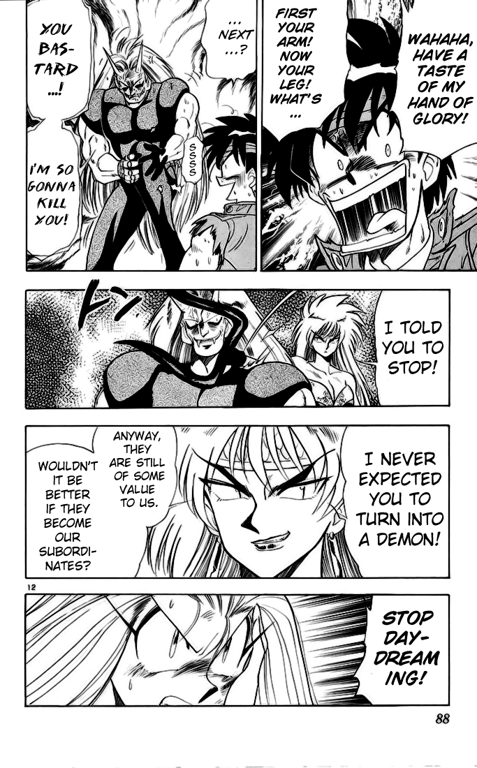 Ghost Sweeper Mikami Chapter 14.5 page 12 - Vol.14 Chapter 5: Report 5 - Showdown in Hong Kong (Part Twelve), The Real Battle Has Begun!!
