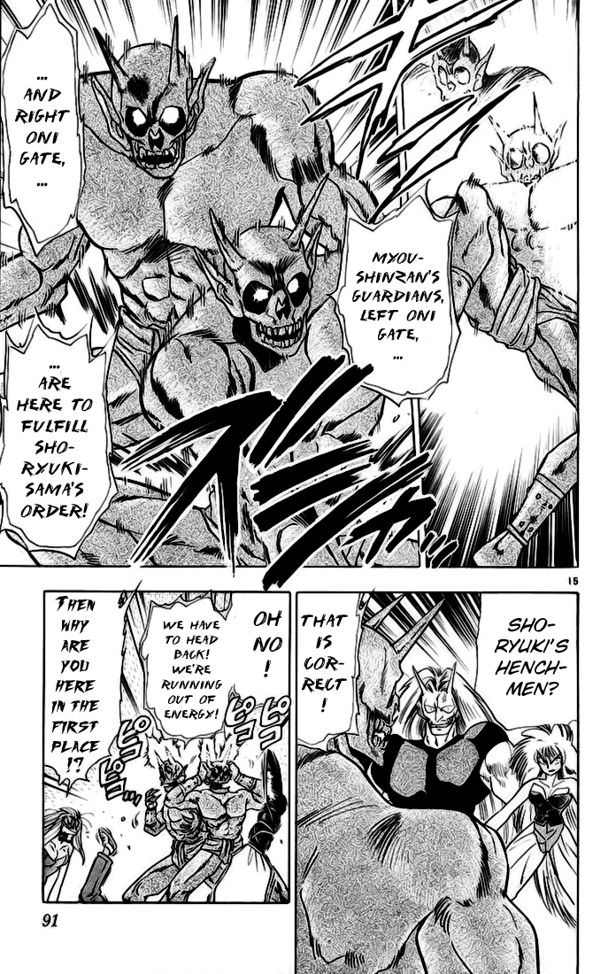 Ghost Sweeper Mikami Chapter 14.5 page 15 - Vol.14 Chapter 5: Report 5 - Showdown in Hong Kong (Part Twelve), The Real Battle Has Begun!!