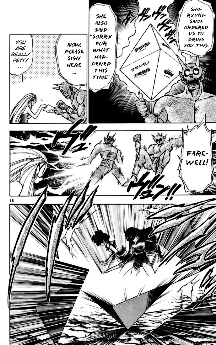 Ghost Sweeper Mikami Chapter 14.5 page 16 - Vol.14 Chapter 5: Report 5 - Showdown in Hong Kong (Part Twelve), The Real Battle Has Begun!!